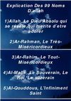 Explication Des 99 Noms D' Allah