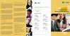 U21Global - Postgraduate Certificate of Financial Management