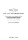 Holy Bible - King James Version - With Notes