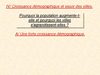 5ème - L'Afrique - PPWT - IV. A.