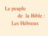 6ème - PBH - I. A.