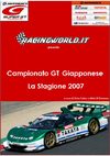 SuperGT - Rassegna Stampa 2007 by racingworld.it