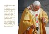Sanctuaires ND Lourdes : bilan et perspectives