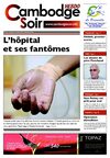 Cambodge Soir hebdo