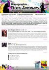 Rock japonais : la nouvelle scène