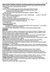 Report on Etiology of the meningococcal infections. Report prepared by 1. Dr. Sajid Mahmood, MD (EU), Accident &...