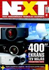 Next Issue #73