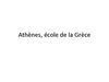 Athènes école de la Grèce