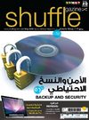 Shufflegazine May 2009