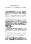 教育
