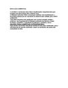 Programa de Educação Ambiental