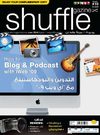 Shufflegazine June 2009