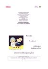 Berceuses et comptines : bibliographie juin 2008