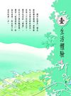 lesson01
