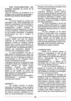  Jones strain-counterstrain : une technique manuelle au service de la kinésithérapie. «Approche explicative des...