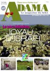 ADAMA N°46 - LE PARC ADOULAM - 09/2009 - Le magazine du KKL France 