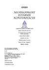 Osho-Neophodnost jutarnje kontemplacije