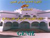 GENERALITES SUR LES SYSTEMES