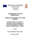 Primenjena strucna pedagogija