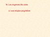 6ème - La civilisation grecque - PPWT I.B.1