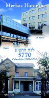 Calendrier 5770 Gagny-Villemomble-Le Raincy