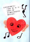 如果我聽不到