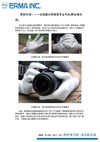 简洁时尚！——试用爱尔玛超柔专业气吹[转自蜂鸟网]