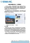 影像传感器的保洁--转载《中国摄影》