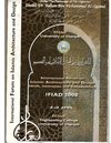 poste-modern vision to islamic architecture, AHRIZ ATEF, أحريز عاطف, 2008 
