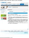 日本爱尔玛影像器材养护专家（ERMA INC）教您如何春季数码相机使用养护