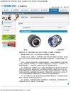 日本爱尔玛影像器材养护专家（ERMA INC）教您如何镜头的清洁和养护