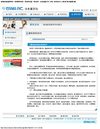 日本爱尔玛影像器材养护专家（ERMA INC）教您如何夏季数码相机使用养护