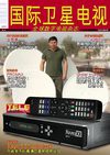 man TELE-satellite-1001
