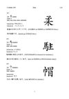 Kanji L26 -- 15-10-2009