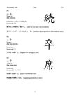 Kanji L31 -- 19-11-2009.pdf