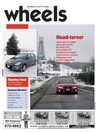 WheelsFeb17