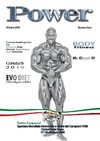POWER 0 - Sponsor de La Notte dei Campioni '09 è stato Nutrisport.biz