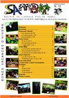 revista samba n12
