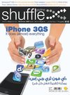 Shufflegazine November 2009