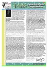 Christmas Newsletter 2009