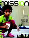 Houston's First Missions Magazine 2010