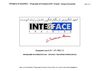  DOUANE / TRANSPORT MARITIME