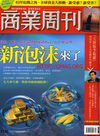 商業周刊 第1150期 新泡沫來了 教你突破熱錢陷阱！