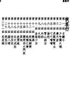 12.俠客行