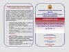 ADMISION MAESTRIA Y DOCTORADO QUIMICA E INGENIERIA QUIMICA – UNMSM