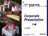 新科教育学院及课程简介