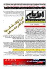 الايام 3-2-2010