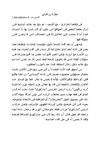 مهارة زرهوني