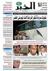 quotidien