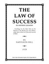 Law of Success Lesson x12 - Concentration